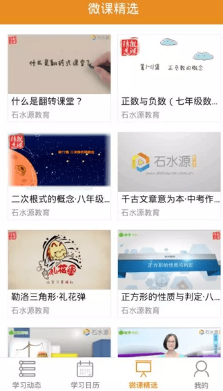 好前程教育机构