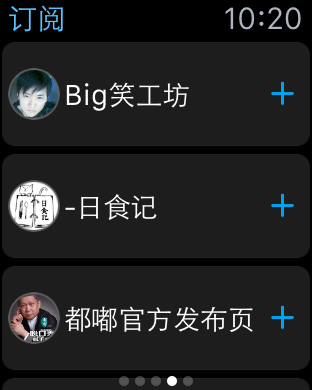 优酷视频Apple Watch版