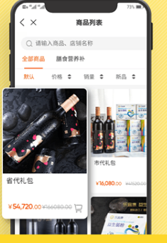 乐宜康