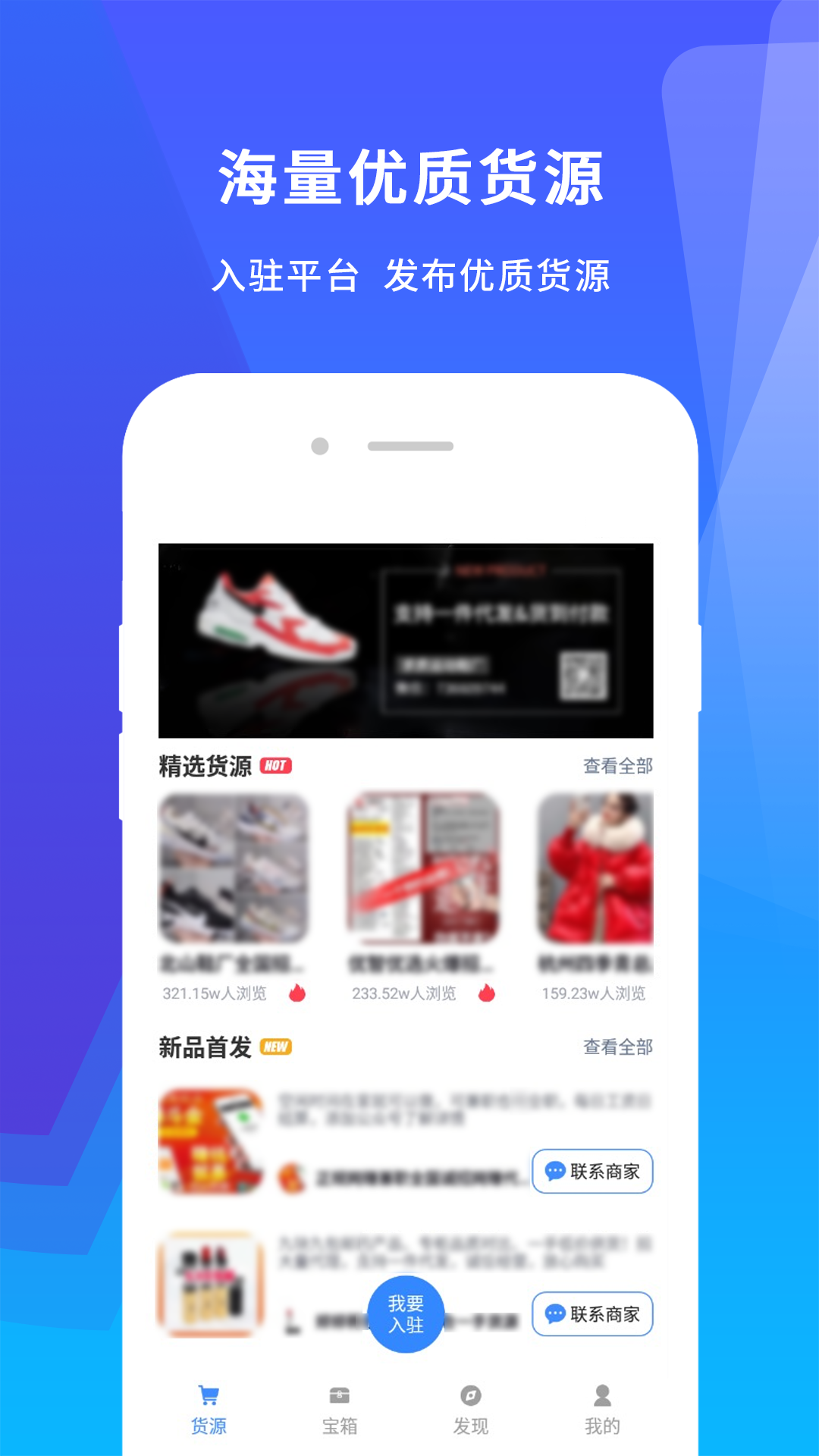机友大师微商版