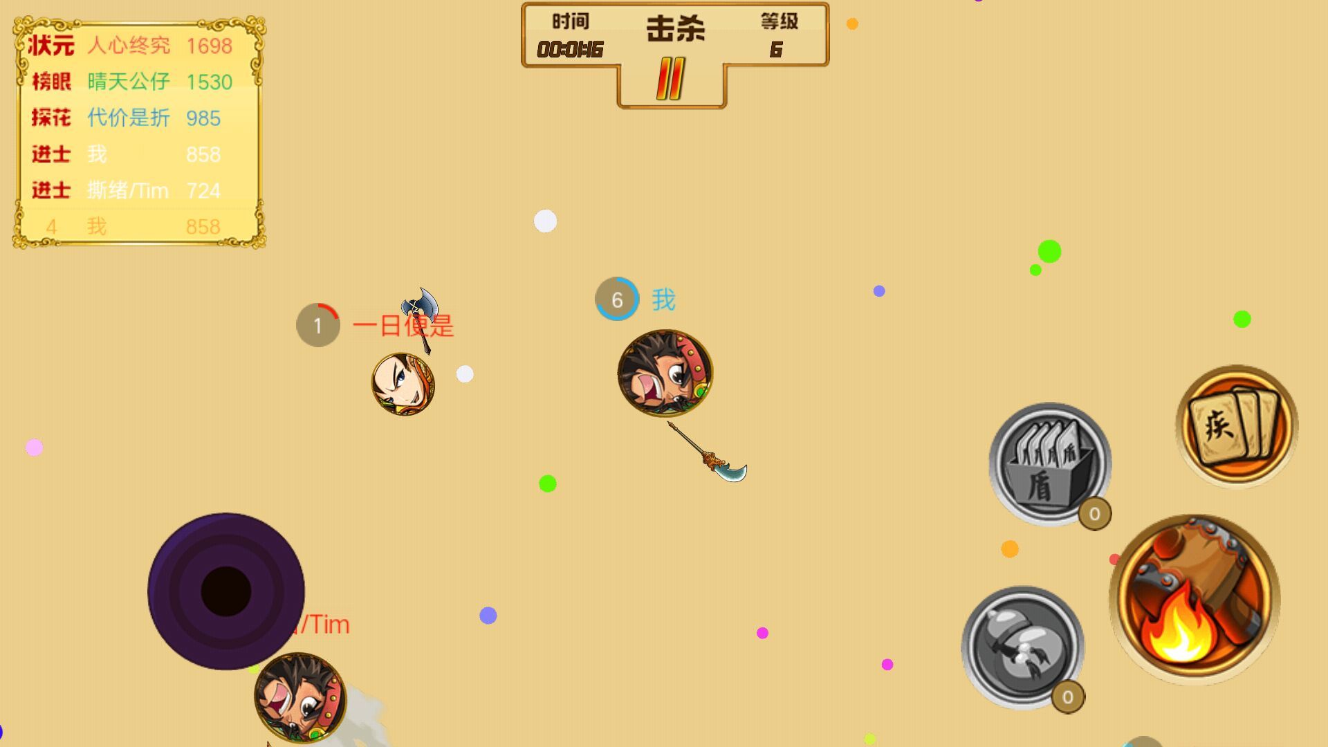 爆裂三国