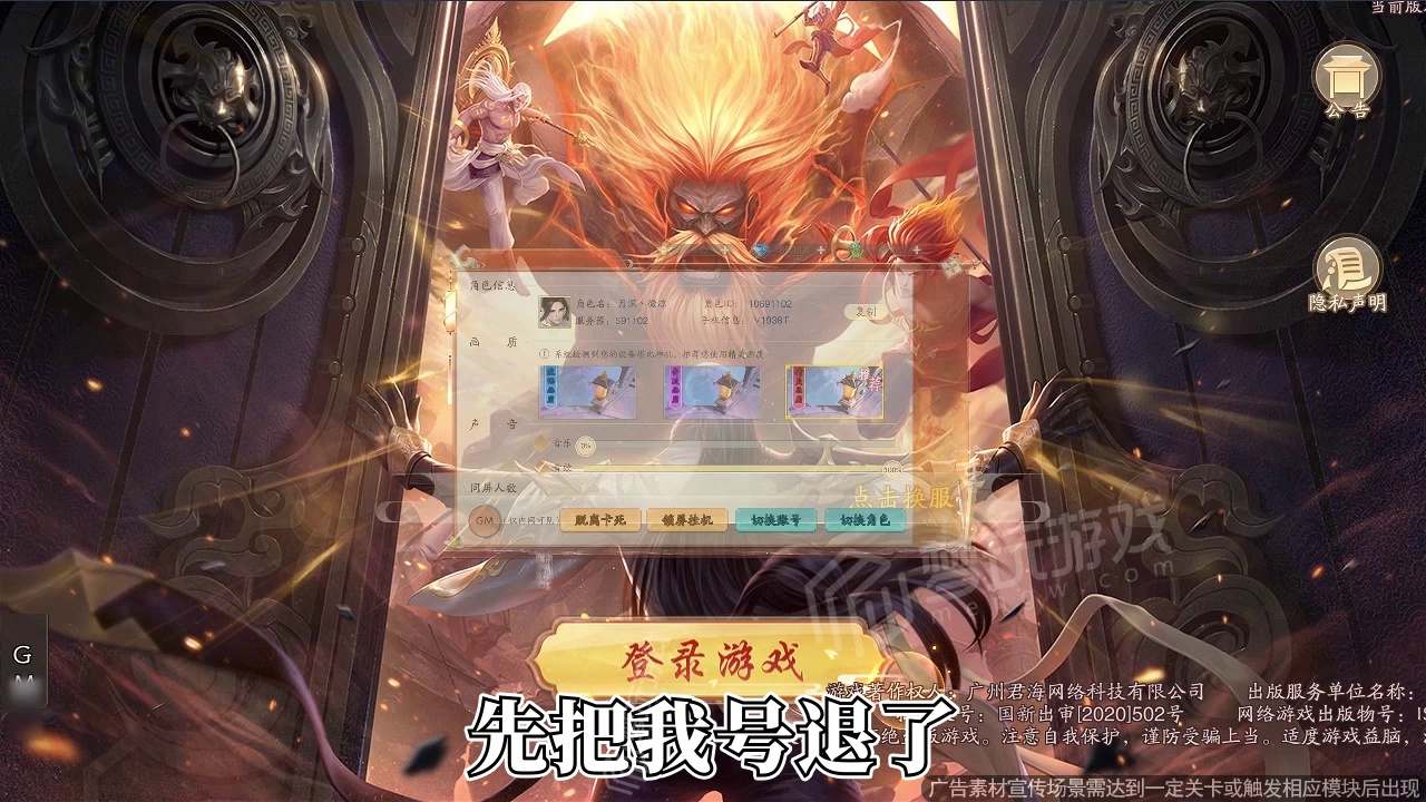 上古一剑