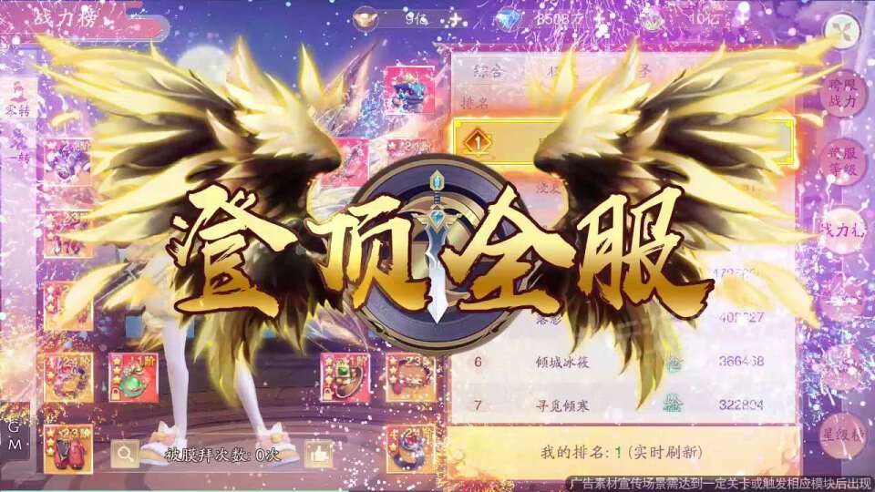 上古一剑