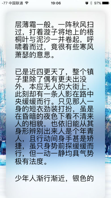 快贴
