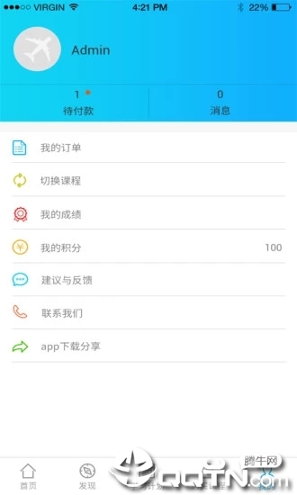 航培在线