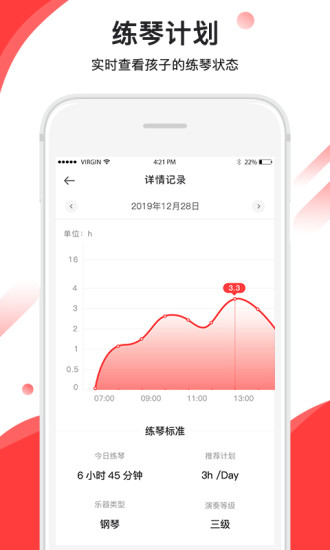 音卓尔app