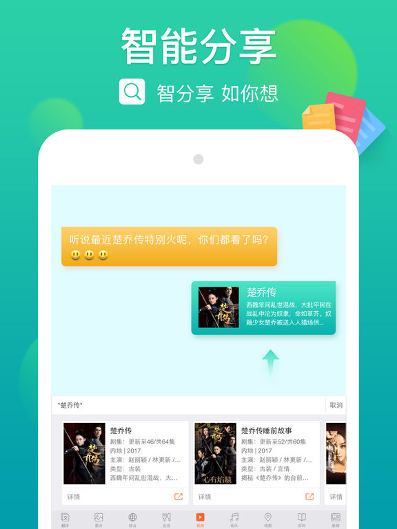 搜狗拼音输入法