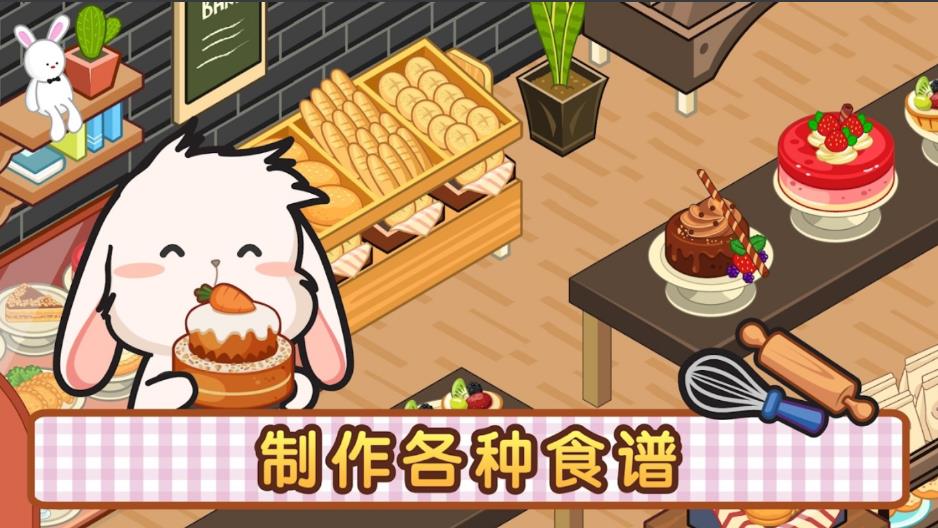 Lop Bakery(洛普比的面包店)