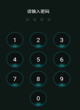 智慧骑行 智慧骑行