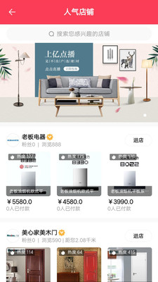 亿点播app(直播卖货)