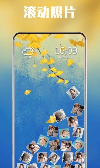 滚动图标(Rolling icon)