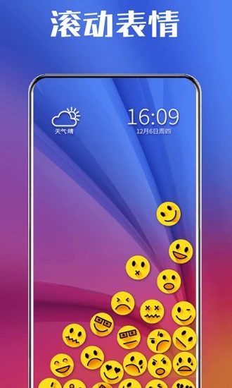 滚动图标(Rolling icon)