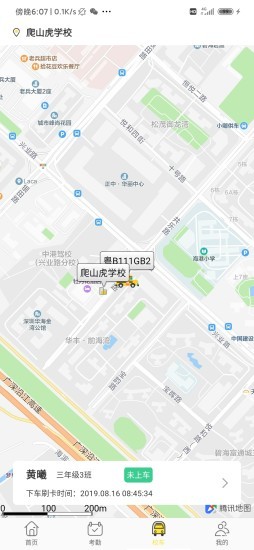 老虎云