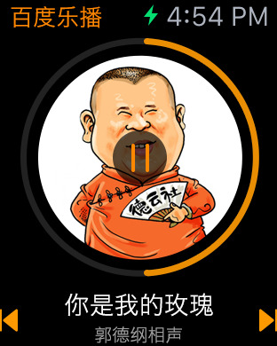 百度乐播Apple Watch版