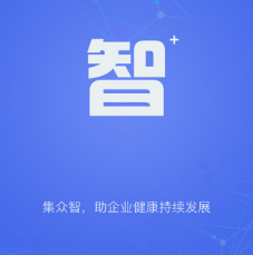 众智金管家app