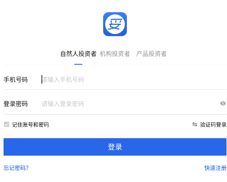 妥私募安卓版