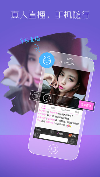 kk唱响 for iPhone