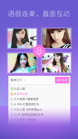 kk唱响 for iPhone