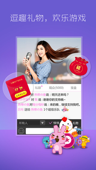 kk唱响 for iPhone