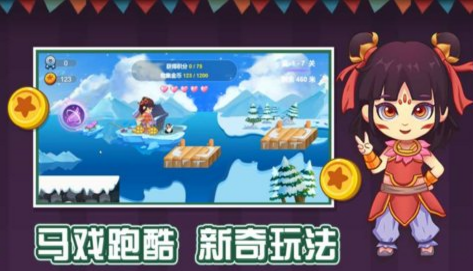 我的马戏团 我的马戏团