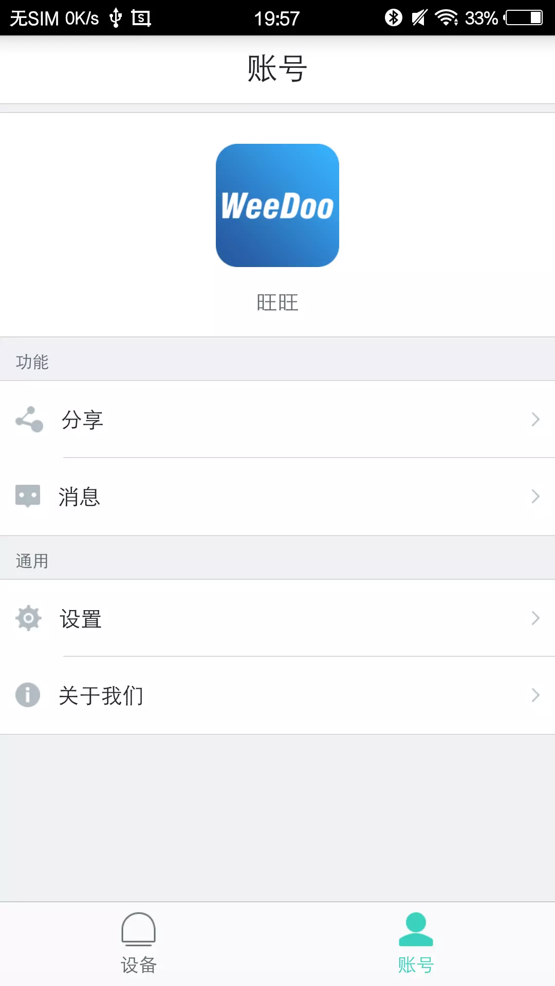 维度动力