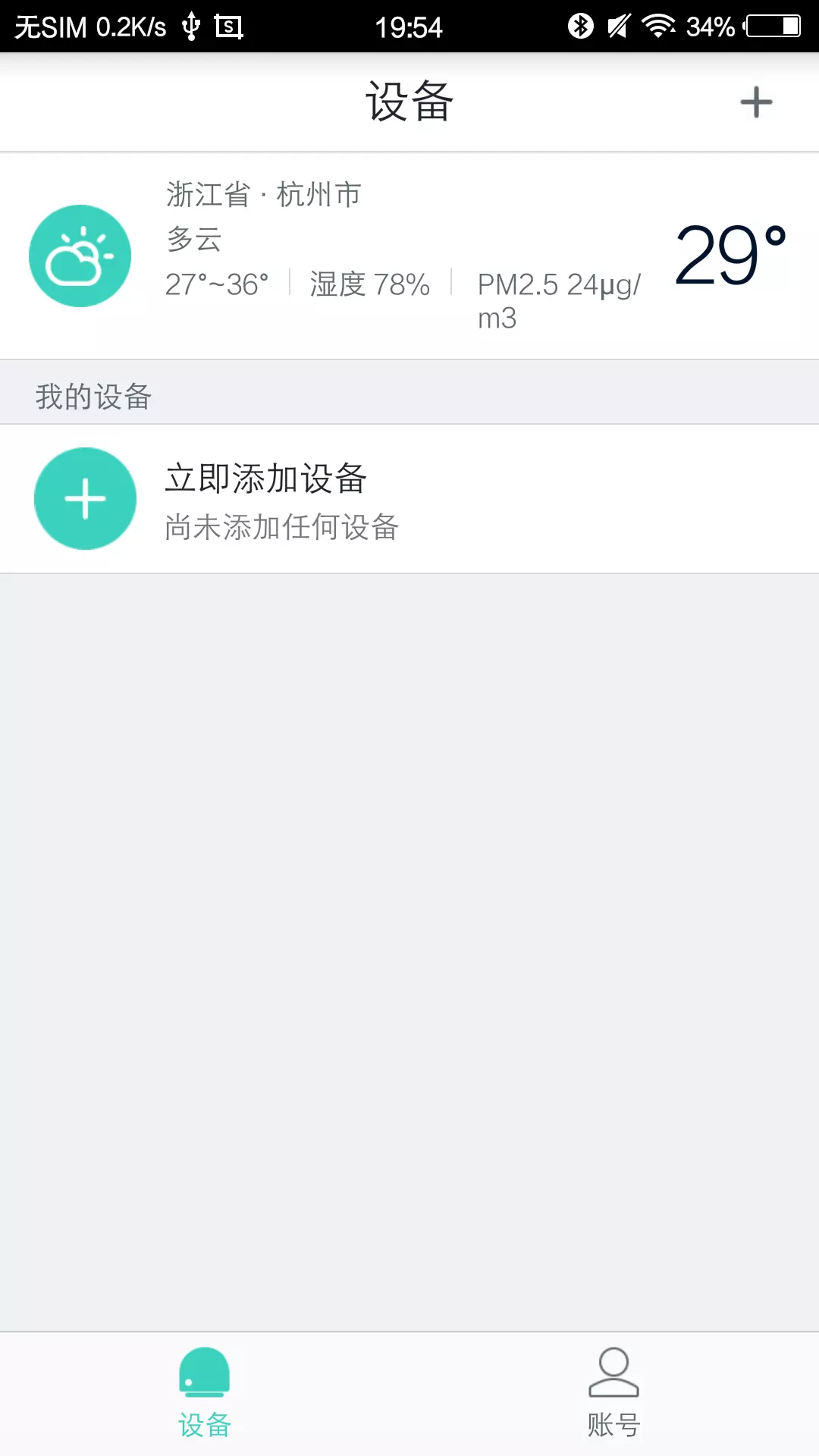 维度动力