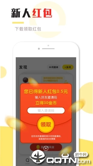 How好好赚钱