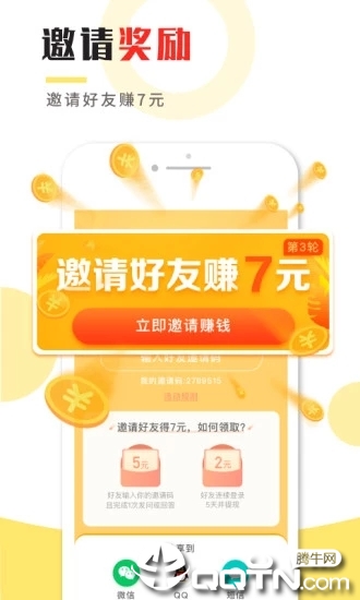 How好好赚钱