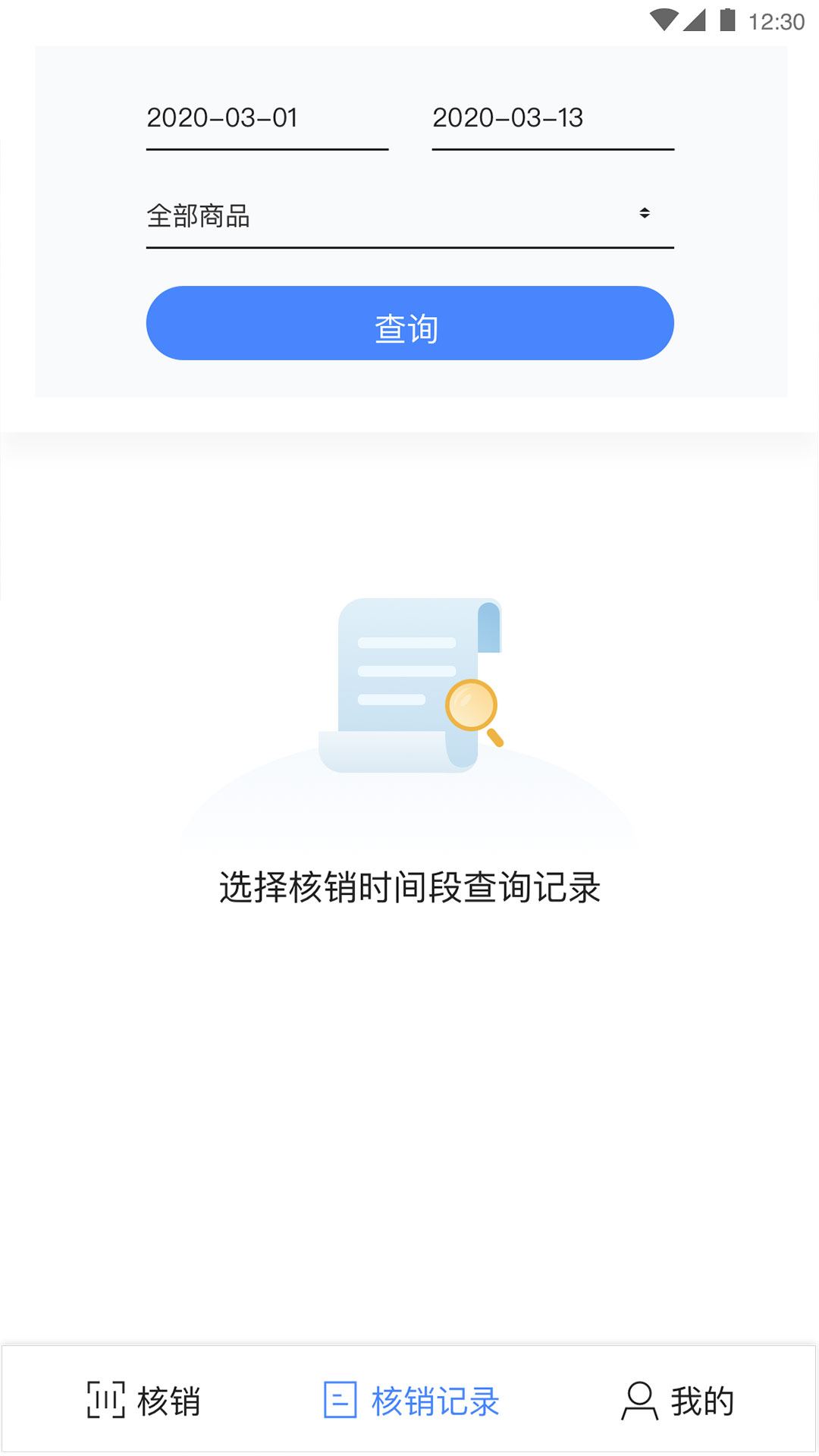 开券商户端app下载