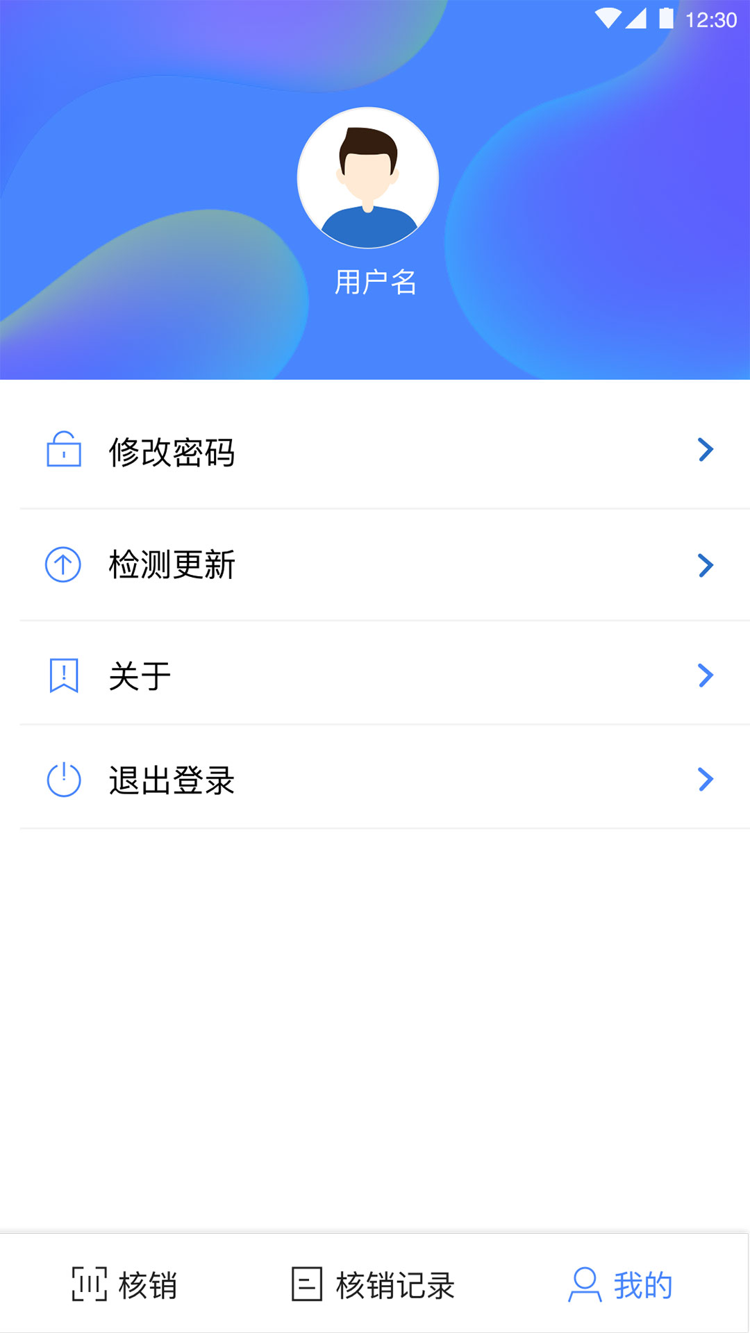 开券商户端app下载
