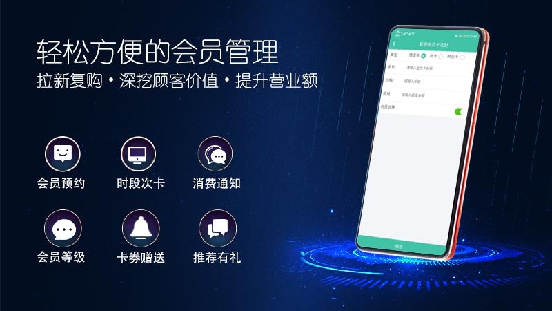 乐开店(店铺管理系统软件)