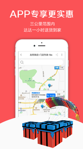 友阿微店app