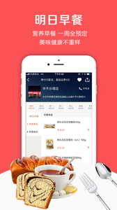 友阿微店app