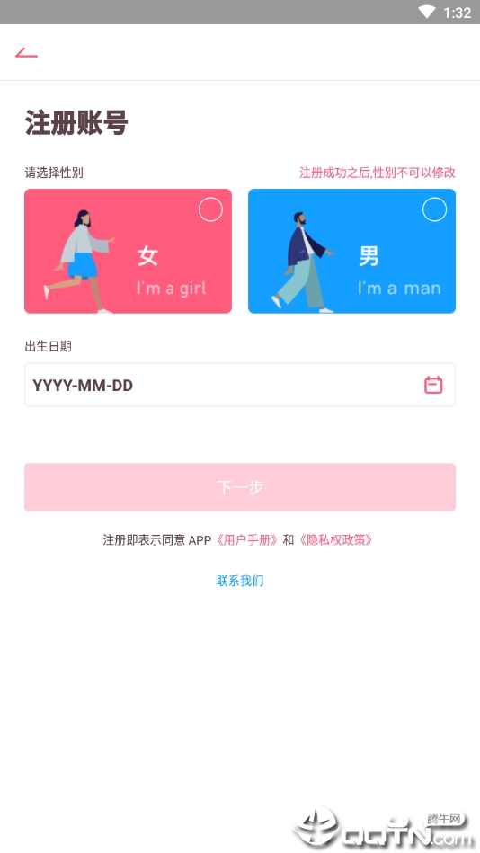 趣活动