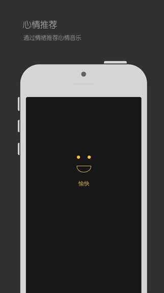 emo app下载