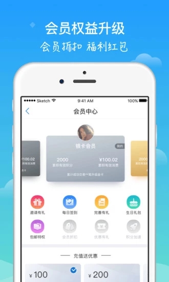 全亿好药app