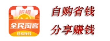 全民善淘