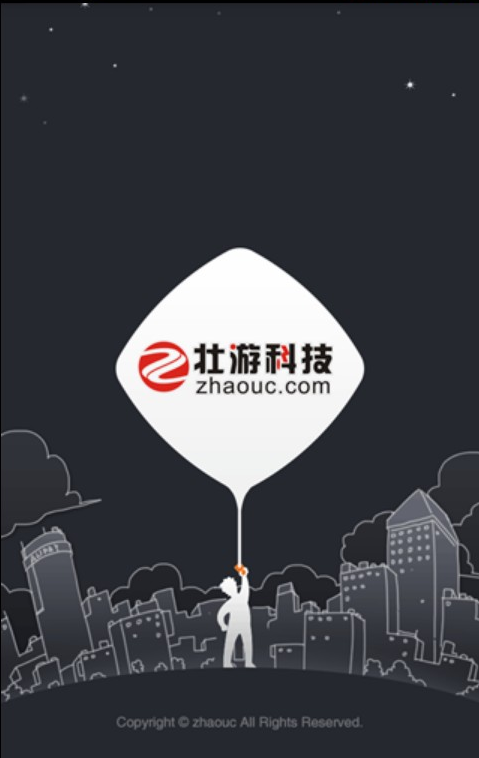 壮游手机令宝iPhone下载