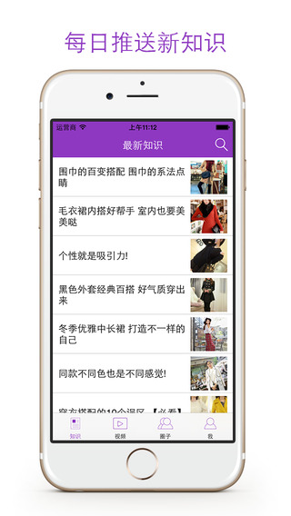 搭配助手app下载