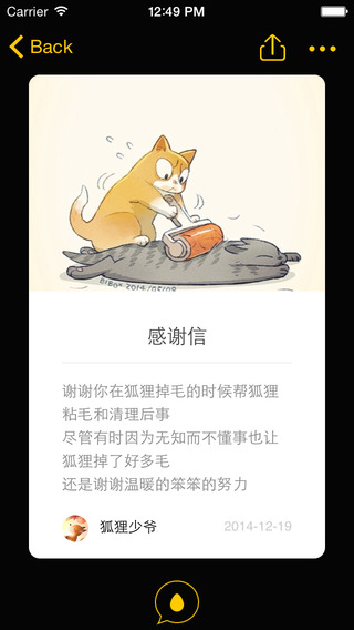 平行世界app下载