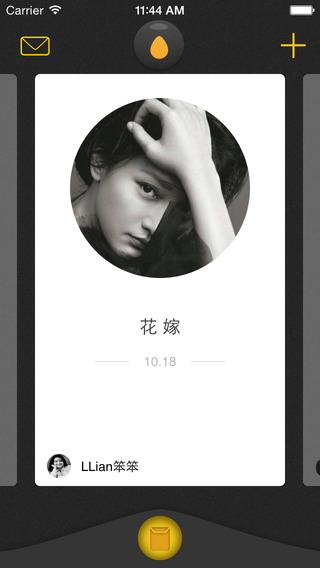 平行世界app下载