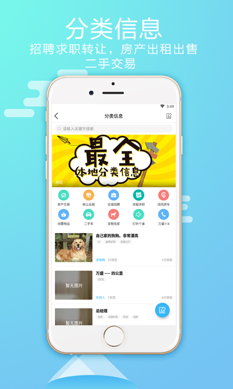 微万盛