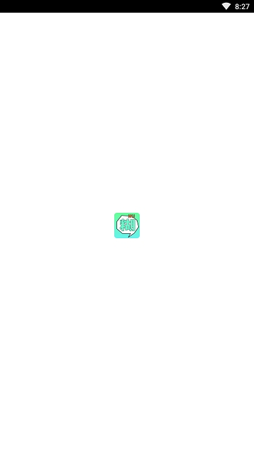表情糊了