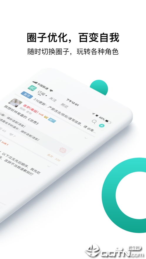 海鳗app