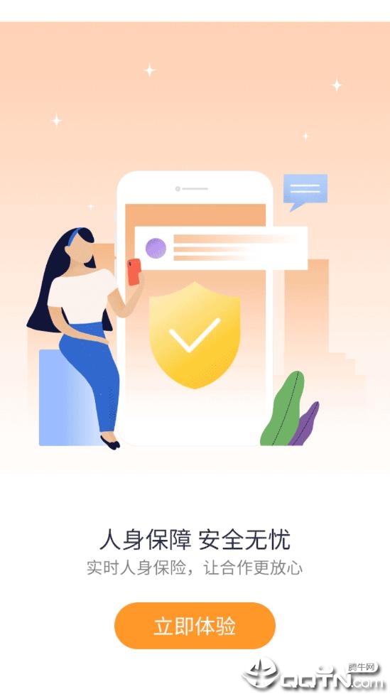 优才用用