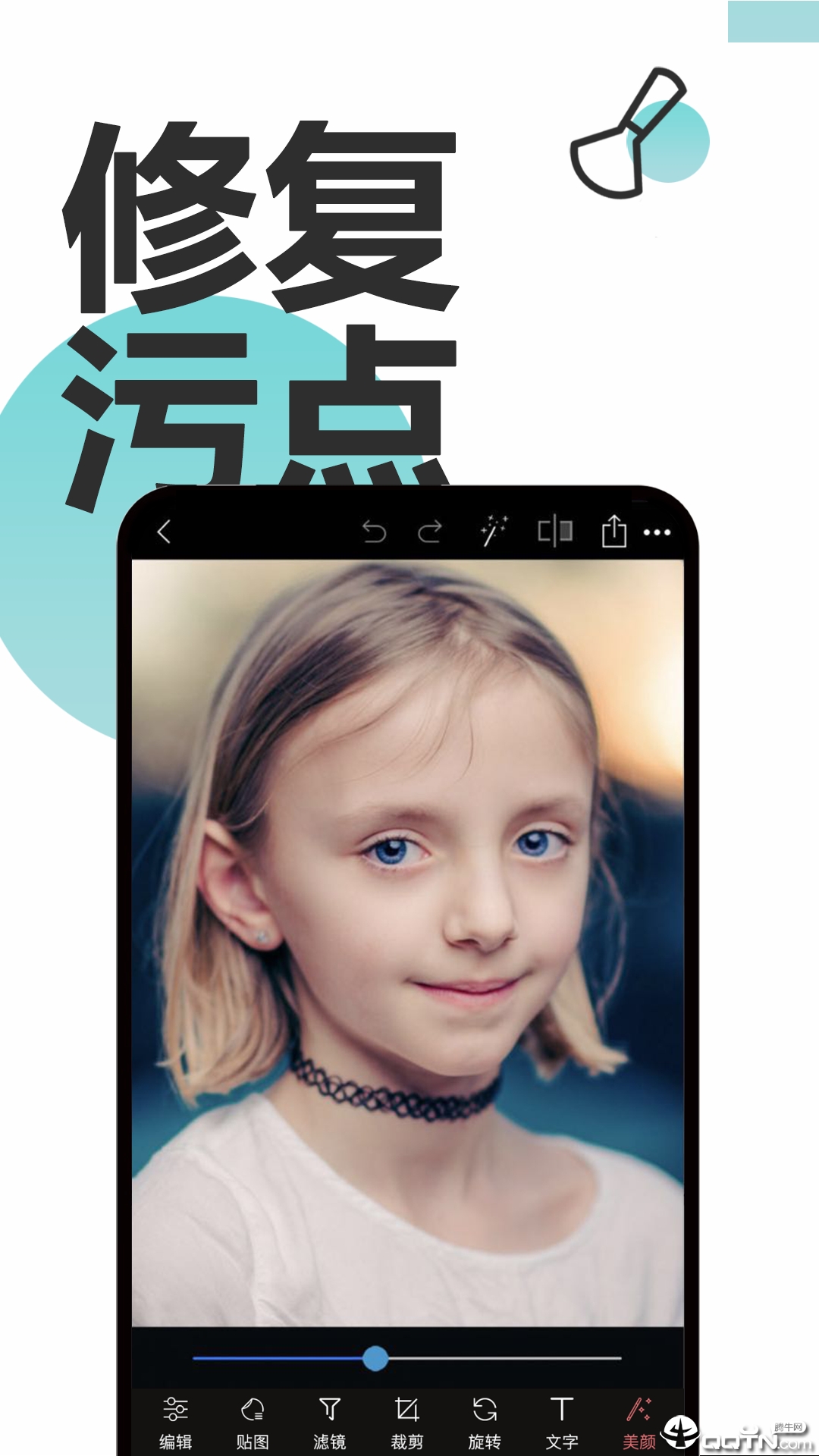 Ps美图app