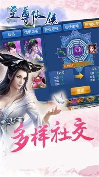 斗法三界H5