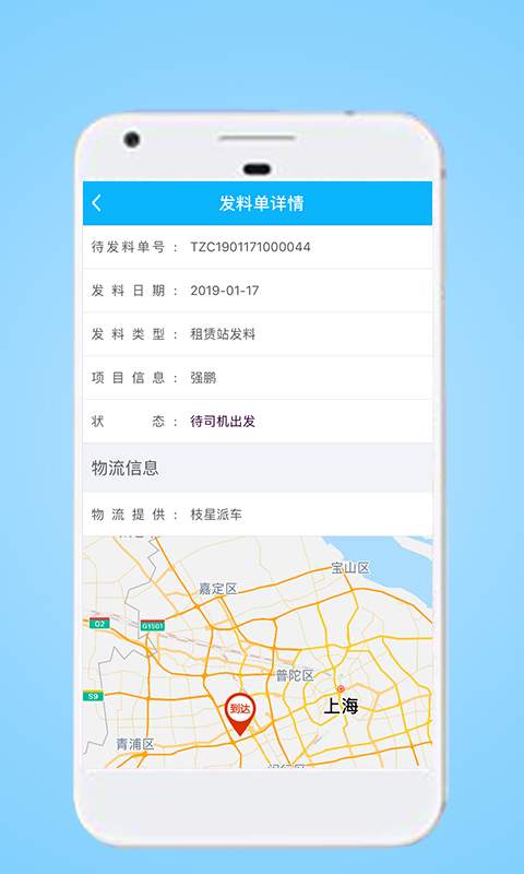 星享智中心端