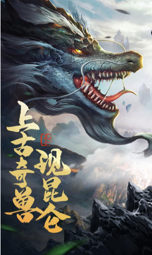 御剑江湖仙剑录 御剑江湖仙剑录