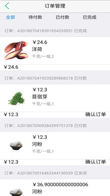 慧买菜app
